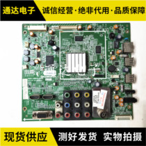 Original Creative Vision 32E20RN LCD TV motherboard 5800-A8R610-0000 with REL315QH-U000