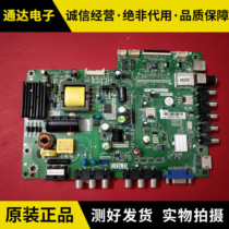 TCL L32F3309B 3307B 3306B 32D99 motherboard TP MS18VG P77 MS82PT