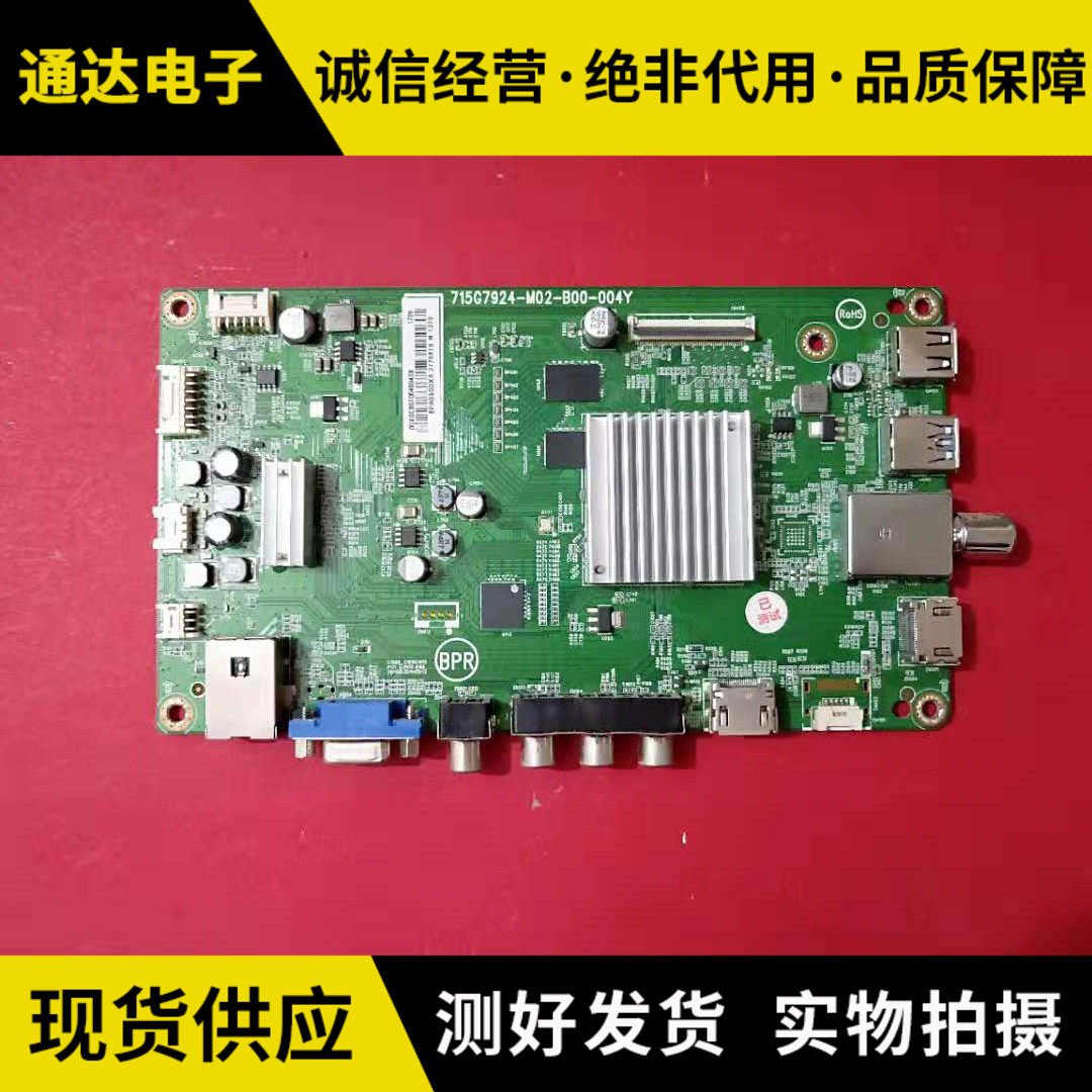 Philips 55PUF6271 T3 motherboard 715G7924-M02 3-B00-004Y screen TPT550F2-PU1L