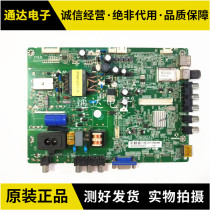 Lehua LCD TV 32L20 3MS82AZ 3MS82AZ SHSA3201A-101H SHSA3201A-101H LVW320CSDX