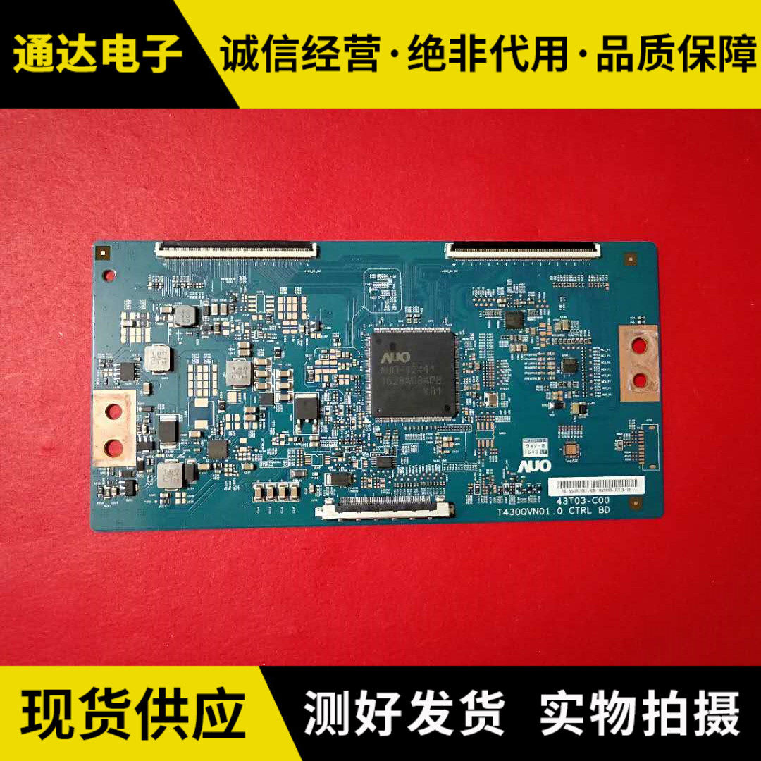 LeEco L434UCNN Changhong .43U1 logic board 43T03-C00.T430QVN01.0CTRL.BD