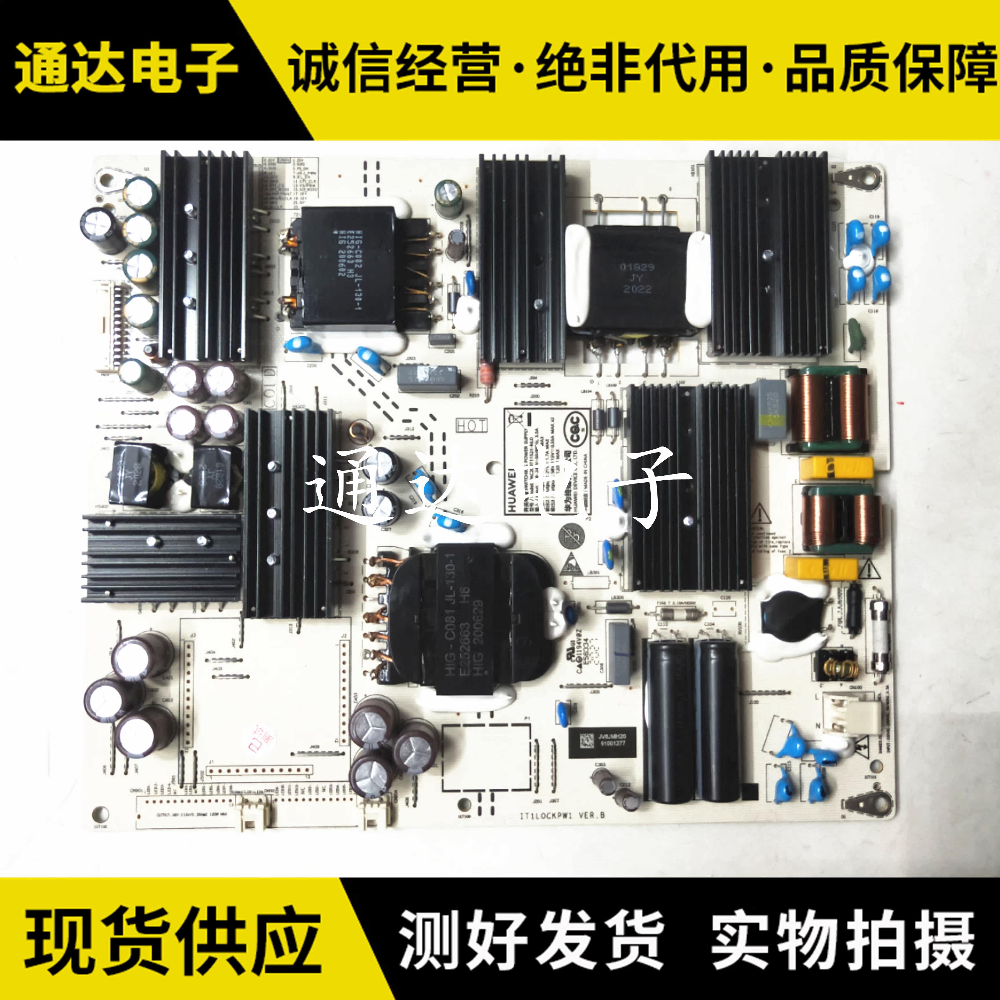 Originally installed Huawei LOK-350 LOK-360 circuit power supply board IT1L0CKPW1 PAC200T11521-NLD