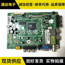 Original Changhong LED32690 LCD Board JUC7 820 1217 with Screen ECG320BB-LC7