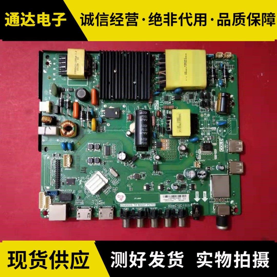 Original Konka LED49F1500N motherboard TP MS881 PC703 screen 39 67YTLG