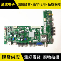 TCL L39 43E5090-3D motherboard 40-MS28L2-MAB2HG with screen V390HK1-LS5
