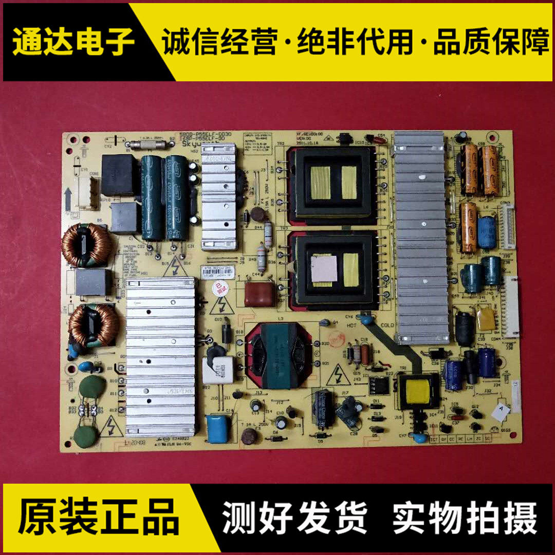 Crewy 55E760A 55E760A 55E800A 55E600Y 55E600Y supply board 5800-P55ELF-0110 168P-11 1