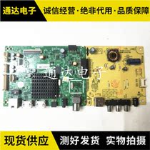 Original Chuangwei 42x5 motherboard 5800-A8S400-2P00 with screen RDL420FY (QD0-307 30a)