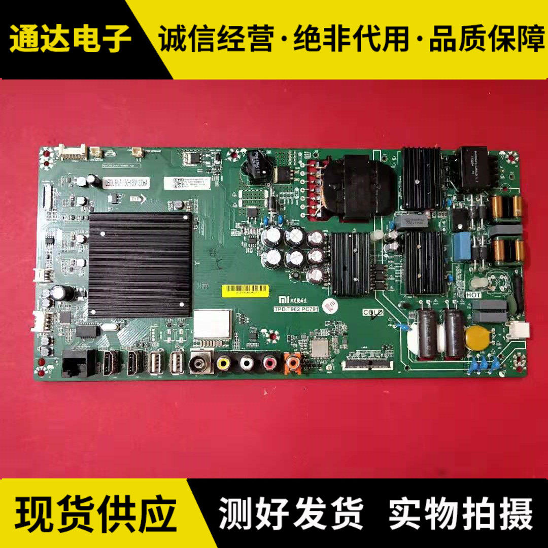Xiaomi 43 49 inch liquid crystal L43 49M5-AZ motherboard drive power TPD T962 PC791 PB792