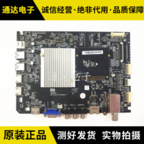 Xiaomi L49M2-AA LCD TV motherboard DKTV-B-EE-AG F-20140610-M with screen LG