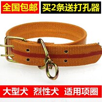 Large Number of Dog Circle Canvas Double Exclusion Button Collar Large Canine Collar Dugard Lion Wolf Dog Hide dog Item Circle