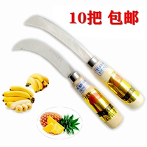 Banana Knife Small Bent Knife Pinewood Knife Cut spinach Pineapple Knife Cut Kitchen Knife Water Fruit Shop Special Knife Bent Shaped Household Water Fruit Knife