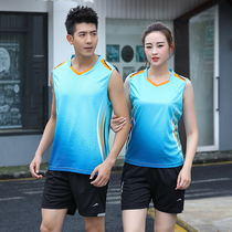  Custom group purchase sleeveless air volleyball suit suit badminton suit training game suit Team uniform volleyball suit quick-drying printing