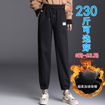 Waffle sweatpants womens autumn and winter outerwear large size fat MM plus velvet thickened warm sanitary pants casual beamed harem pants