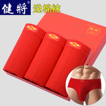 3-package Pure cotton pure cotton purity red purity porks for the Pure Cotton Panties of the Pangling Men's Triangle