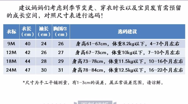 Mùa thu và mùa đông cotton bé Xiêm tam giác quần áo nam và nữ bé màu rắn cổ cao tay áo dài đáy quần bộ khủng long bé gái