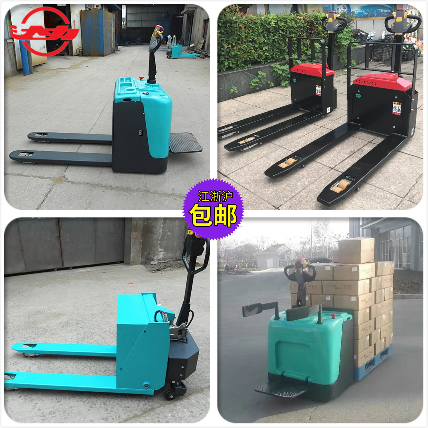 All Electric Hydraulic Truck Electric Stacker Electric Hydraulic Truck Electric Ground Cow