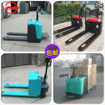 Fully electric hydraulic carrying car electric forklift electric hydraulic car electric ground cattle trailer transporter
