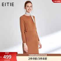 EITIE love womens spring fashion commuter strap waist slim wool knitted dress women