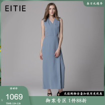 EITIE爱特爱女装商场同款夏季简约V领纯色优雅连体裤裙夏季女