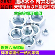 GB52 galvanized fine tooth nut hexagon nut nut M8M10M12M14M16M18--M48 * 1*1 5*2*3*4