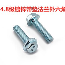 4 Grade 8 Galvanized Flange Bolt Flange Screw M8M6M10 * 12*14*16*18*20*25*30*35