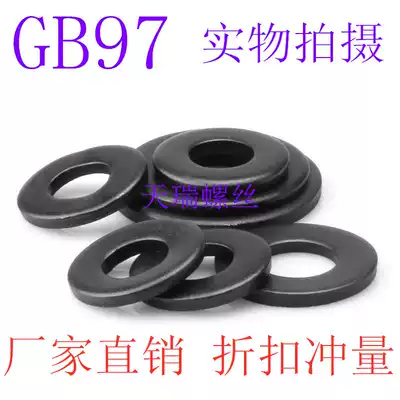 GB97 8 flat pad high strength washer Huaus gasket M6M8M10M12M14M16M18M20M22M48