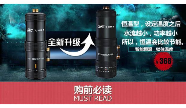 bình nước nóng lạnh mini Bếp nóng nhanh đích thực Po là máy nước nóng điện nhỏ bếp nhỏ hộ gia đình dưới vòi nước nóng kho báu tắm vòi nước bình nóng lạnh kangaroo