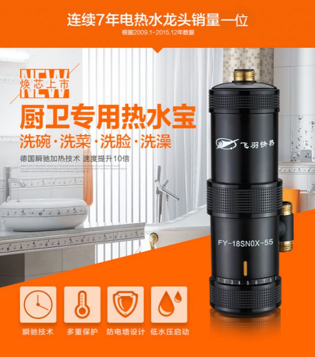 bình nước nóng ferroli 30l Vòi nước nóng tốc độ nhỏ nhà bếp kho báu ngay lập tức nước nóng lưu trữ nhà bếp kho báu nhanh nước nóng nhỏ vòi nước nóng - Máy đun nước máy nước nóng electrolux