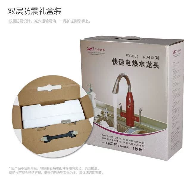 năng lượng mặt trời sơn hà Vòi nước nóng điện chính hãng Phòng tắm nhà bếp nóng và nước nóng lạnh Vòi nước nóng 1 giây nhiệt bình thái dương năng