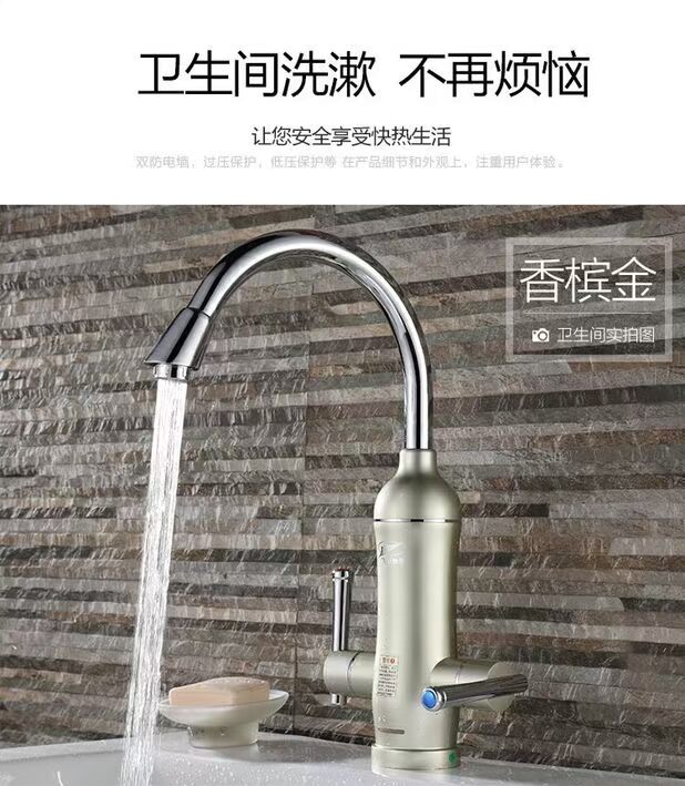 năng lượng mặt trời sơn hà Vòi nước nóng điện chính hãng Phòng tắm nhà bếp nóng và nước nóng lạnh Vòi nước nóng 1 giây nhiệt bình thái dương năng