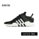 Giày Adidas nam cỏ ba lá EQT SUPPORT giày chạy bộ thường BB6778 B37351 CQ3043 - Dép / giày thường