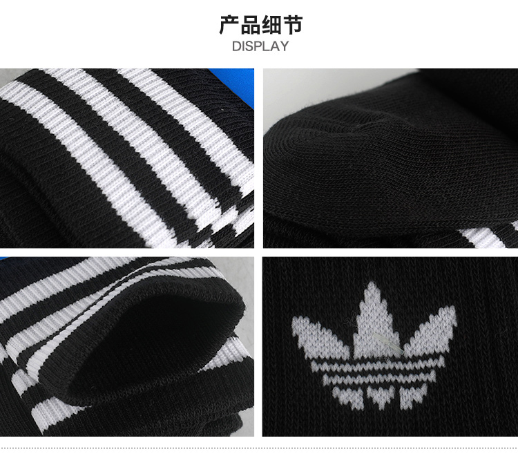 Vớ thể thao Adidas clover cổ điển ống cao nam và nữ sọc đen trắng trong ống vớ dài DX9091 - Vớ thể thao vớ da