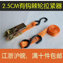 Tensioner Bundle Strap Strap Tighter 800KG Wide 25mm s Hook Promotional Car