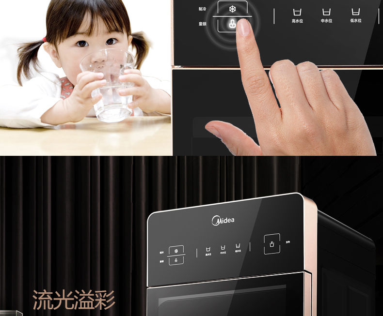 Midea/美的YD1519S-X饮水机立式家用冷热冰热智能下进水桶装水机