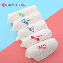 Jie Liya baby saliva towel Face towel Newborn children baby supplies small square towel pure cotton 6-layer gauze towel