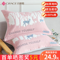 Jielia pillow towel cotton pair cotton gauze single adult high-grade European cover towel non-slip does not fall off