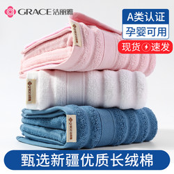3 Jialiya Towels, Pure Cotton, Soft, for Face Washing and Bathing, Household Use, Absorbent, Thickened, for Men and Women, Couples, All-Cotton Large Face Towel