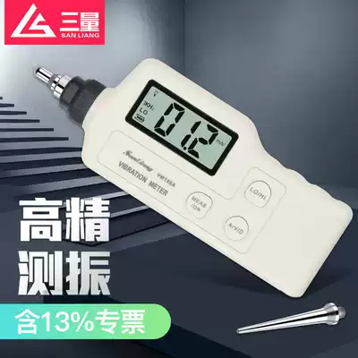 Japan three-dimensional vibration meter Seismometer detector Handheld portable high-precision fault vibration tester