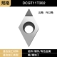 DCGT11T302 Основной зеркальный зеркальный