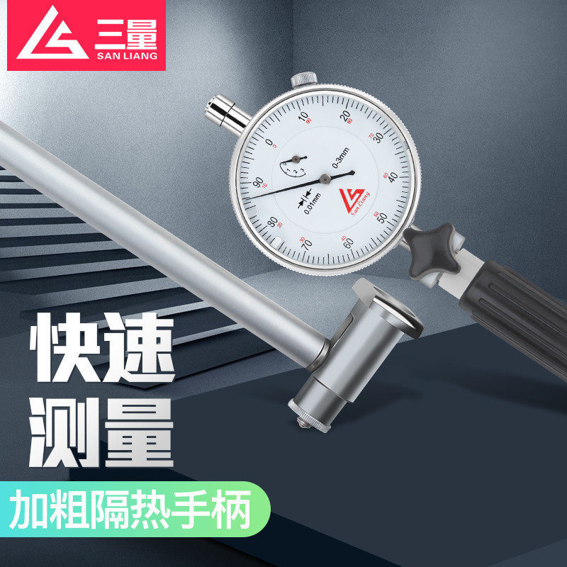 日本三量内径百分表内径量表测缸规量缸表规18-35-50-160mm内经表