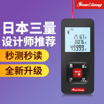 Japanese three-quantity infrared laser rangefinder handheld laser ruler measuring room instrument electronic ruler high-precision measuring instrument