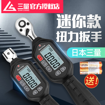 Japanese three-volume mini digital display torque wrench open head wrench kilogram car repair short handle torque wrench