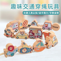Wooden Children Fun Animals Wear Rope Young Children Early Teach Cognition Large Grain Wooden Forest Animal Cognition Toys