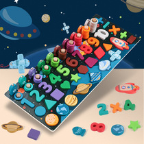 Toddler Fishing Games Children Wooden Building Blocks Baby Cognition Digital Shape Boys Girls Early Education Puzzle Toys