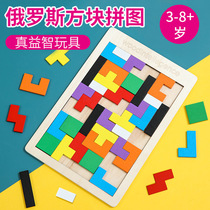 Wooden Russian Tetris Seven Plates Intellectually Jigsaw Young Children Babies Early Teach Building Blocks Male girls Puzzle Toys