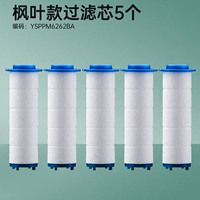 Фильтрующий элемент из кленового листа [5 шт.]