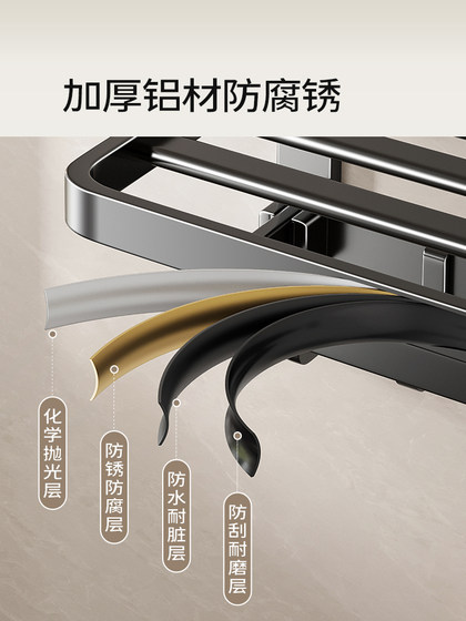 Black Bathroom Wall-Mounted Towel Rack, No-Drill Installation, Bathroom Toilet Storage Rack, Towel Rack, Washroom