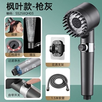 Пистолет Wear серый, трехскоростной душ + пистолет серый, трубка 1,5 м + кронштейн