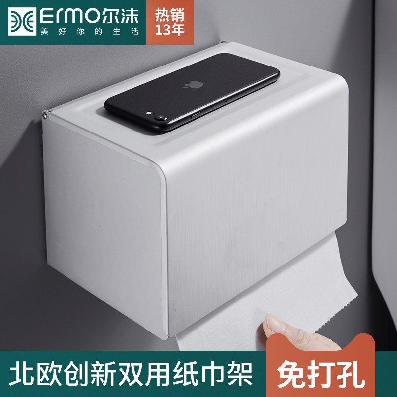 Toilet tissue box draw paper box toilet paper box waterproof perforated wall hanging type hand towel paper roll paper box hanging wall