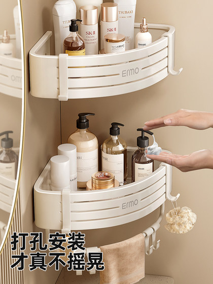Perforated Installation Bathroom Shower Room Storage Rack Triangular Shower Room Shelf Storage Rack Bathroom Corner Toilet